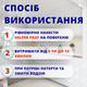 Кислотний засіб для чищення поверхонь після будівельних робот ТМ " Helper Professional 5л - зображення 3