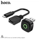 Адаптер HOCO mini car wireless CarPlay adapter DUP10 Black - зображення 2