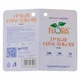 Грабли пластиковые прямые 18 зубцов 580×80мм FLORA (5051354) - изображение 3