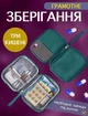 Дорожная туристическая аптечка 14×11×2 см зелёная, органайзер-сумка для хранения лекарств Solve KT6010908 - изображение 3