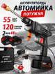 Акумуляторна міні мийка високого тиску 48V, бездротова мінімийка для авто з 2 АКБ, портативна автомийка в кейсі, шланг 5 м - зображення 1