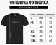 Чоловіча світло зелена базова футболка розмір XS - зображення 3