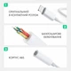 Адаптер Lightning - 3.5 mm Перехідник для навушників iPhone на AUX 3.5mm кабель на iPad для аудіо AUX Kayfovo AD - 10 - зображення 7