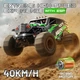 RC Машинка HS14311 1:14 4WD внедорожник на радиоуправлении до 40 км/ч полный привод 2 АКБ - изображение 6