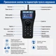 Карповый кораблик S80 с GPS и аккумулятором 22 Ah, скорость 480 м/мин, бесщеточные двигатели, салатовый (10546) - изображение 3