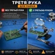 Зажим для пайки “третья рука” с лупой 60 мм, держатель плат с крокодилами, увеличение x2.5, модель (1083) - изображение 3