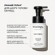 Пінний пілінг для шкіри голови Oxypeel Triology. - зображення 4