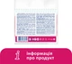 Упаковка ватних паличок Lady Cotton 3 пачки по 130+30 шт (4823071670714) (41203381) - изображение 10