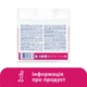 Упаковка ватних паличок Lady Cotton 2 пачки по 220+40 шт (4823071670714) (41203481) - изображение 10