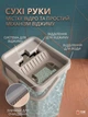 Складная швабра с ведром для мытья полов с отжимом, уборка сухими руками 10 л, комбинированный белый с серым (2100030407890) - изображение 6