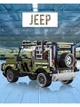 Конструктор дитячий "Автомобіль позашляховик джип Hummer 4WD" для хлопчика 909 деталей (3309) - зображення 1