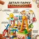 Конструктор детский "Домик с колесом обозрения" для мальчика и девочки 194 детали (FL1115) - изображение 7