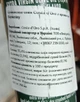 Оливковое масло Costa d'Oro Extra Virgine Basil с базиликом 250 мл (8007270700762) - изображение 2