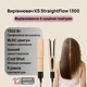 Выпрямитель для волос KS StraightFlow 1300 - изображение 2