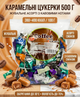Ассорти кофейных конфет Coffee Candy карамельные 500 г микс кофейных вкусов, фасованные сладости - изображение 1