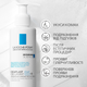 Успокаивающий очищающий гель La Roche-Posay Cicaplast B5 для кожи лица и тела младенцев, детей и взрослых 200 мл (3337875548519) - изображение 7