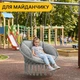 Підвісне крісло LEOBRO з подушками Boho Deluxe grey XL для стіни та стелі, еко LB-1113 - зображення 10