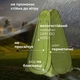 Туристическая палатка душ-туалет 120х120х190см автоматический тент-раздевалка для летнего кемпинга похода рыбалки - изображение 5
