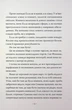 Попелюшка і Чудовисько (або Красуня і кришталевий черевичок) Кім Бассінґ Видавництво РМ - зображення 3