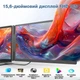 Монитор портативный 15.6" Teamgee S5 Full HD IPS 60 Гц - изображение 2