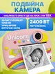 Детский фотоаппарат моментальной печати «Единорог», цифровая камера с печатью фото, розовый - изображение 3