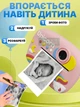 Детский фотоаппарат моментальной печати «Единорог», цифровая камера с печатью фото, розовый - изображение 5