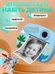 Детский фотоаппарат моментальной печати «Динозаврик», цифровая камера с печатью фото, голубой - изображение 5