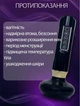 Портативный вакуумный антицеллюлитный массажер с инфракрасным подогревом для тела 12 режимов от целлюлита серый + масло в подарок - изображение 7
