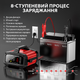 Умное зарядное устройство FOXSUR FPT-250 12V25A/24V15A для свинцово-кислотных и LiFePO4 АКБ с бустером - изображение 2