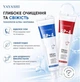 Набор отбеливающих пробиотических зубных паст YAYASHI SP-4 Ultra+ Whitening blue&red (2×120 г) - восстановление эмали и свежее дыхание | для чувствительных зубов |ежедневный уход - изображение 2