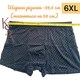 Набір Труси великих розмірів чоловічі боксери 3 шт 6XL +_58 труси великі розміри чоловіча білизна батал Wenzhi бамбук Вензи - зображення 4