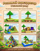 Магнітний конструктор Minecraft TNT 200 шт + ПОДАРУНОК 15 фігурок гра Майнкрафт - зображення 7