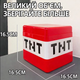 Магнітний конструктор Minecraft TNT 200 шт + ПОДАРУНОК 15 фігурок гра Майнкрафт - зображення 10