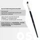 Кисточка для бровей мягкая со скошенным срезом средняя OKO lash&brow №5 BLACK EDITION - изображение 2