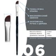 Кисточка для бровей мягкая скошенная большая OKO lash&brow № 6 BLACK EDITION - изображение 3