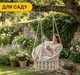 Підвісне плетене крісло-качалка LEOBRO Boho Comfort XL 80 см Cream (PL_LB-1109) - зображення 3