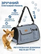 Сумка перенесення для котів та собак 53x23x27 см CosmoPet CP-09 Blue - зображення 3