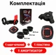 Тримач мототримач велотримач з демпфером вібрації для телефону на кермі мотоцикла квадроцикла система Quad lock чотиризапірний замок колір чорночервоний (00017) - зображення 2