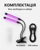 Светодиодная LED фитолампа с прищепкой, тремя режимами работы и таймером для растений полного спектра светильник для фотосинтеза комнатных растений, орхидей и рассады - изображение 12