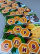 Игра на липучках «Сложи слово» - изображение 2