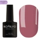 KOMILFO Deluxe Series HEMA/TPO FREE Гель-лак приглушена марсала №D062, 8 мл - изображение 1