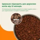 Сухий корм для котів з куркою Mera Cats Nature Adult Chicken, 2 кг - зображення 2