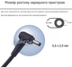 Сетевой адаптер питания 19V 6.32A (Replacement AC Adapter) + кабель питания - изображение 4