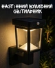 Солнечный настенный светильник с датчиком движения 4000K IP44 / LED лампа для фасада террасы / уличный светильник PIR - изображение 1