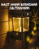 Солнечный настенный светильник с датчиком движения 4000K IP44 / LED лампа для фасада террасы / уличный светильник PIR - изображение 12