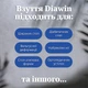 Ортопедичне взуття Diawin Comfort Leather Inspo BW 38 білий - зображення 3