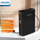 Портативний підсилювач PHILIPS SBM200 для вчителів, динамік з мікрофоном, гучномовець для екскурсоводів та викладання, чорний - зображення 10