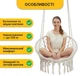 Підвісне плетене крісло-качалка LEOBRO Boho Comfort XL 80 см Cream (LB-1109) - зображення 7