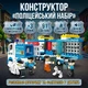 Конструктор детский с крупными деталями "Полицейский участок со световыми и звуковыми эффектами" для мальчика 91 деталь (3824) - изображение 2