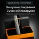 Запальничка електронна USB сенсорна багаторазова компактна для щоденного використання (чорний) - зображення 3